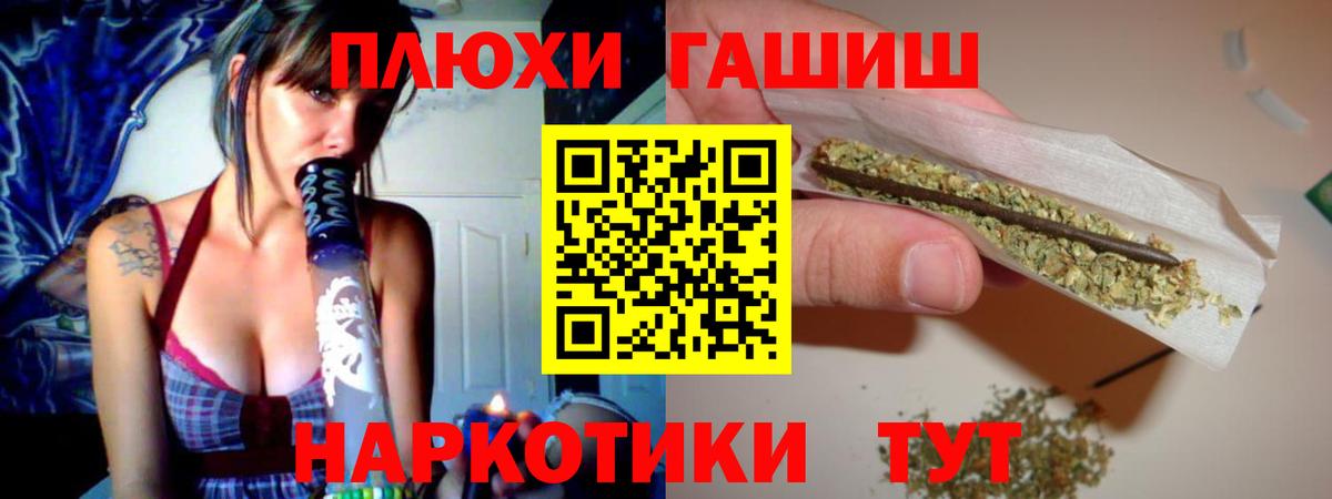 Губкинский  ГАШ Premium  Гашиш Ice-O-Lator  Вход с VPN 