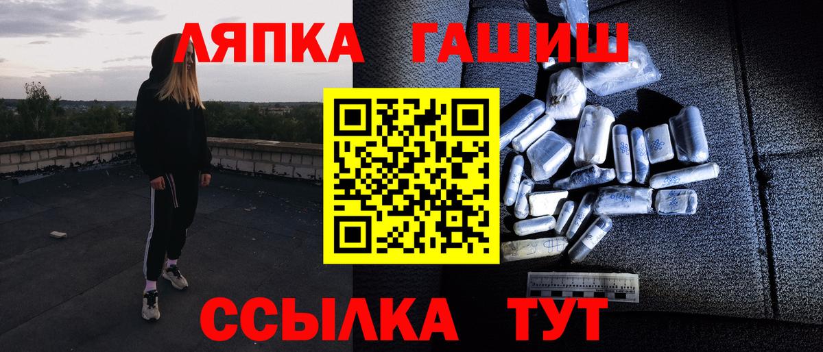 ГАШ гарик Губкинский