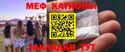 mdma Беслан