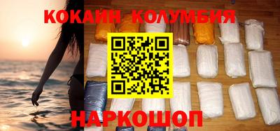 героин Берёзовский