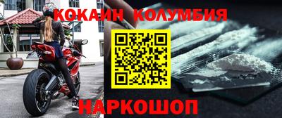 мяу мяу кристалл Бийск