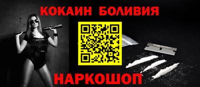 мяу мяу кристалл Бийск