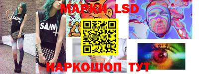 мяу мяу кристалл Бийск