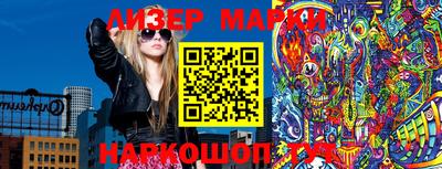 мяу мяу кристалл Бийск
