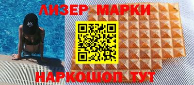 мяу мяу кристалл Бийск