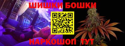 мяу мяу кристалл Бийск