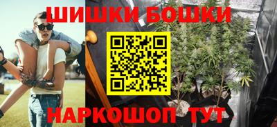 мяу мяу кристалл Бийск