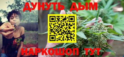 мяу мяу кристалл Бийск