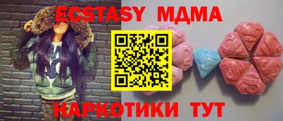 mdma Беслан