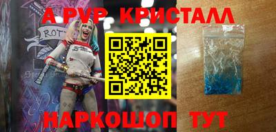 mdma Беслан