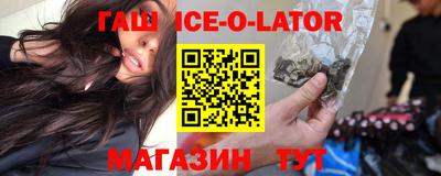 mdma Беслан
