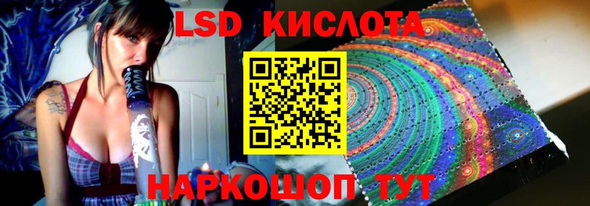 ЛСД экстази ecstasy Губкинский