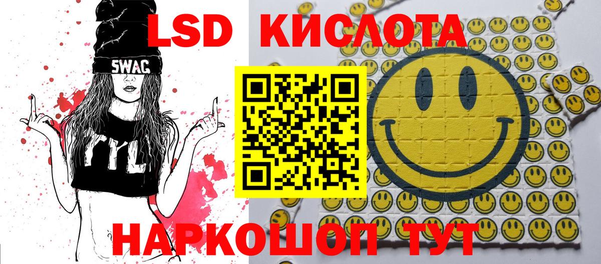 Марки N-bome  Марки NBOMe 1500мкг  Вход с VPN  Марки NBOMe 1500мкг  Губкинский 