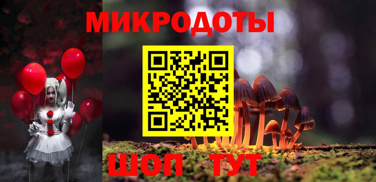 Галлюциногенные грибы Magic Shrooms  Вход с VPN  купить наркотики сайты  Губкинский 