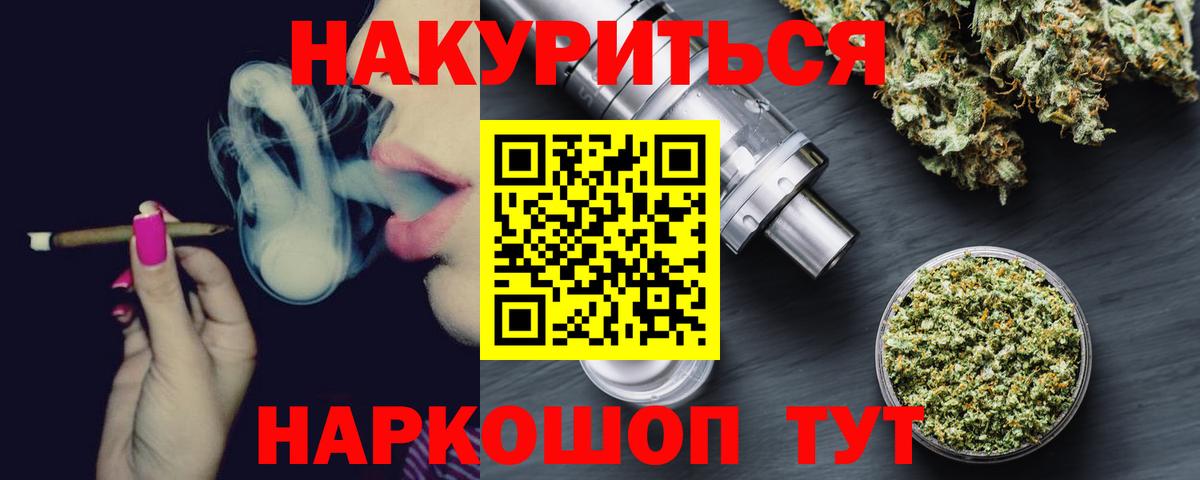 Бошки Шишки индика Губкинский